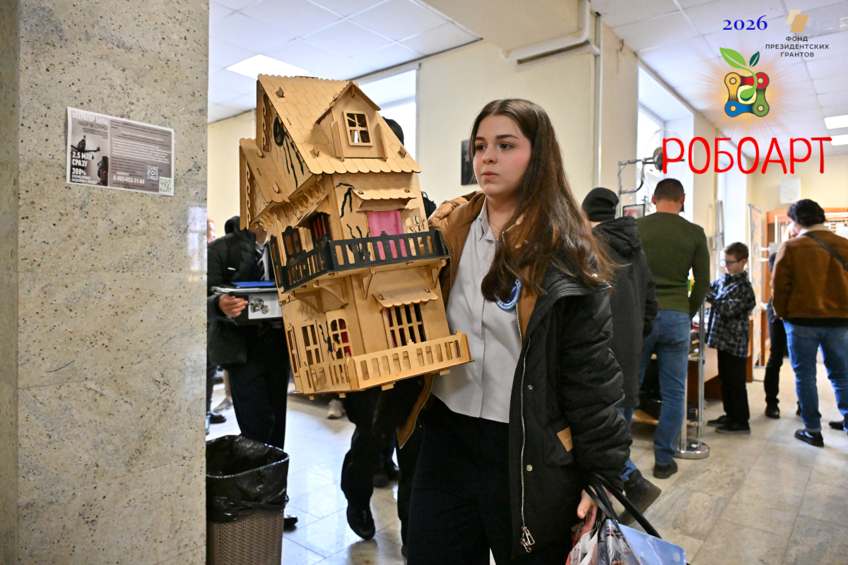 Участница выставки