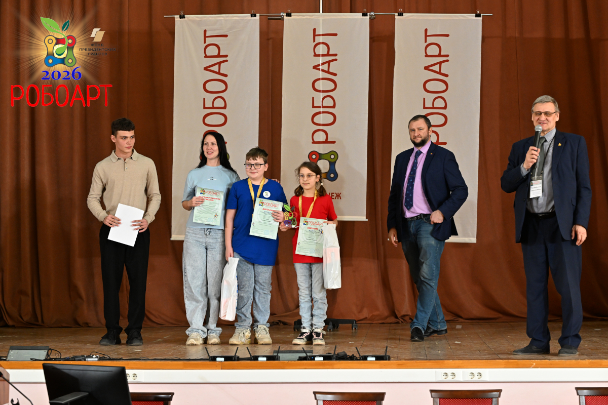 Награждение призёров