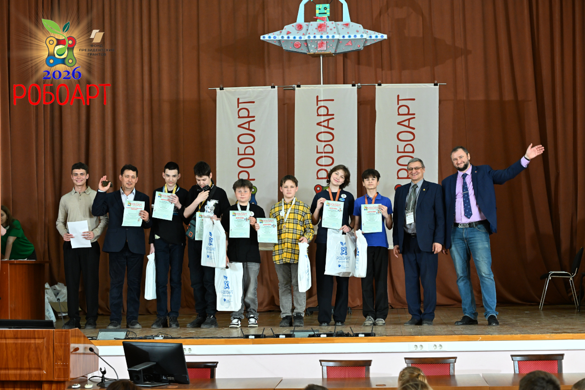 Награждение призёров