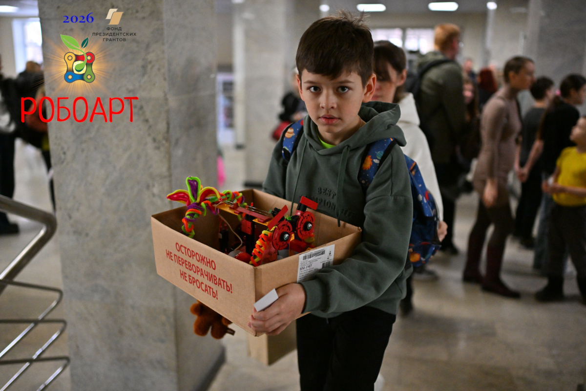 Участник выставки