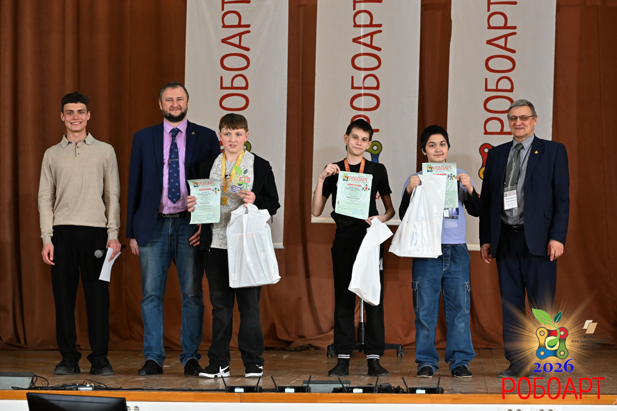 Награждение призёров