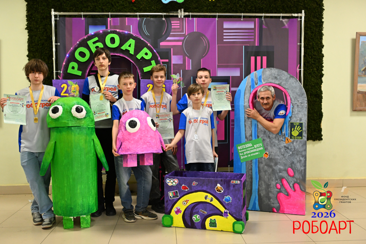 Команда из Пензы. Как всегда.с наградами!!!