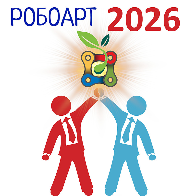 Организаторы и единомышленники фестиваля