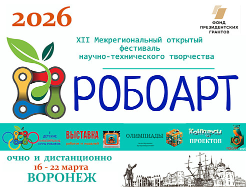 Центр "Разум"