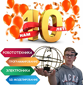 3D-моделирование - бесплатно