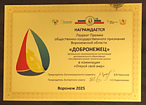 Премия общественно-государственно признания