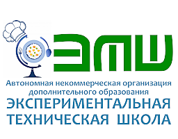 Организация питания в образовательной организации