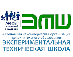 Стипендии и меры поддержки